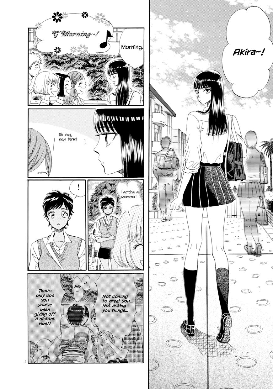 Koi wa Amaagari no You ni Chapter 32 page 2 - Chapter 32