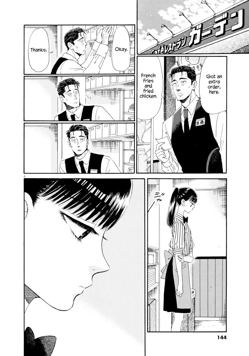 Koi wa Amaagari no You ni Chapter 32 page 4 - Chapter 32