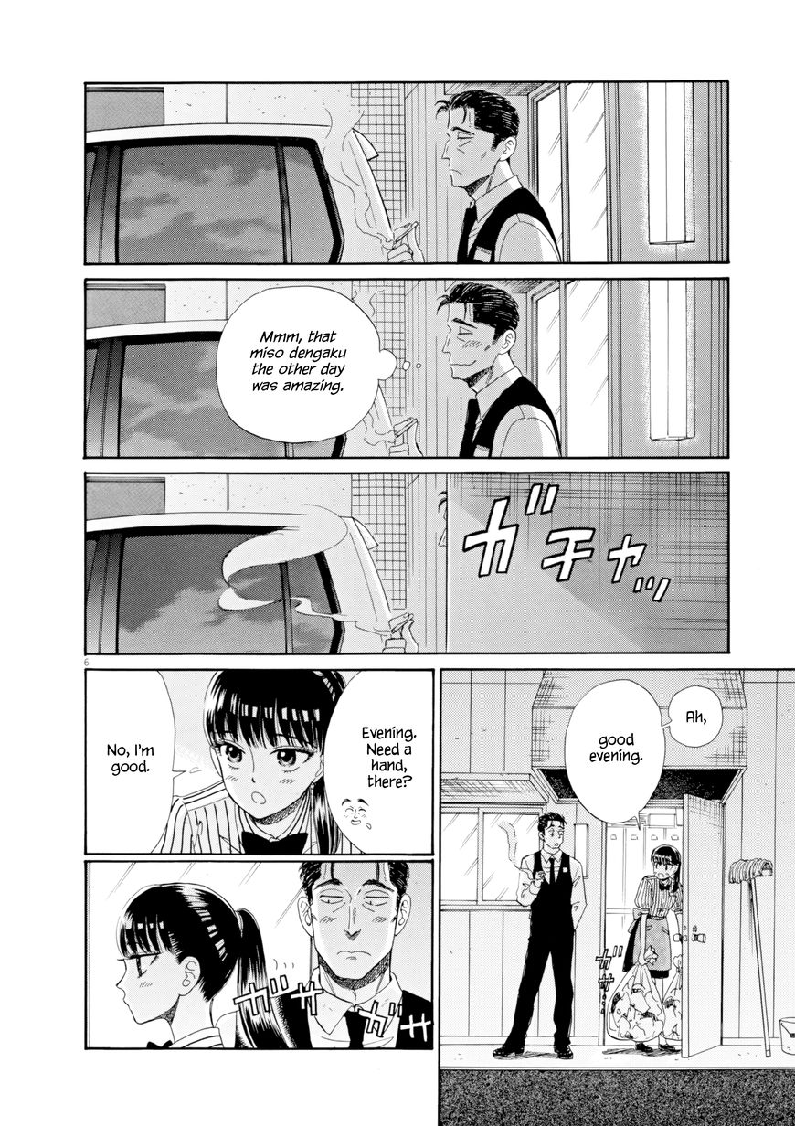 Koi wa Amaagari no You ni Chapter 32 page 6 - Chapter 32