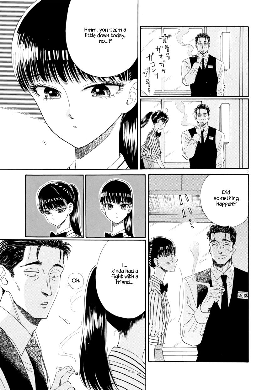 Koi wa Amaagari no You ni Chapter 32 page 7 - Chapter 32