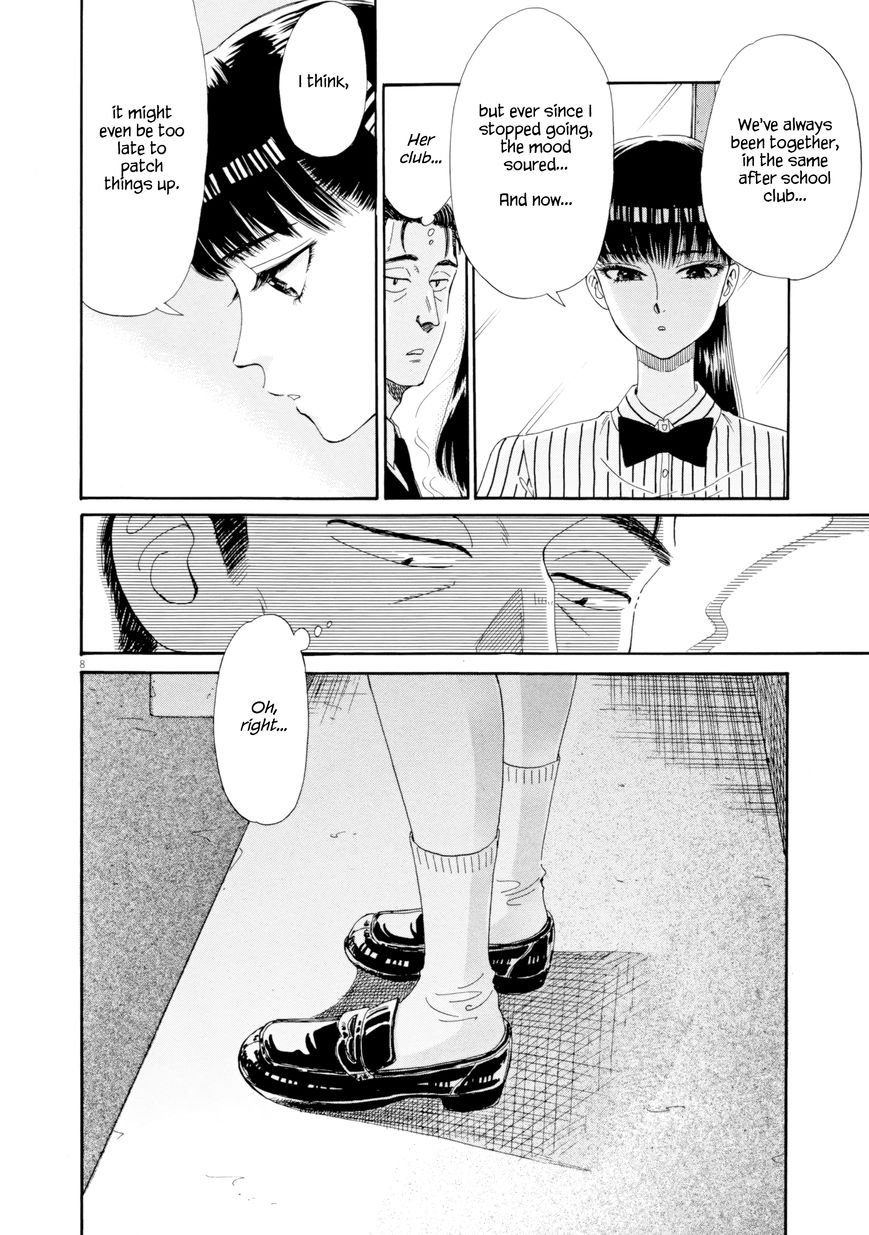 Koi wa Amaagari no You ni Chapter 32 page 8 - Chapter 32