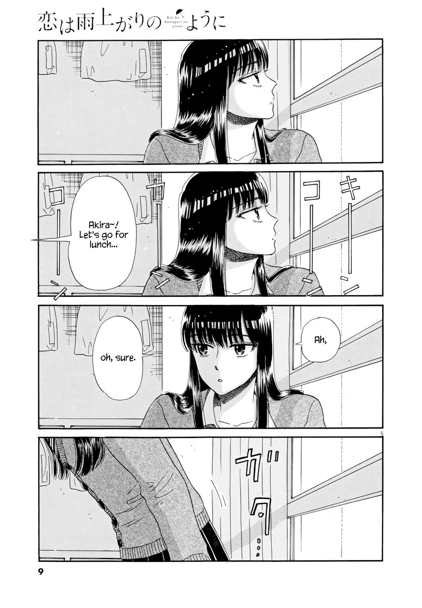Koi wa Amaagari no You ni Chapter 33 page 10 - Chapter 33