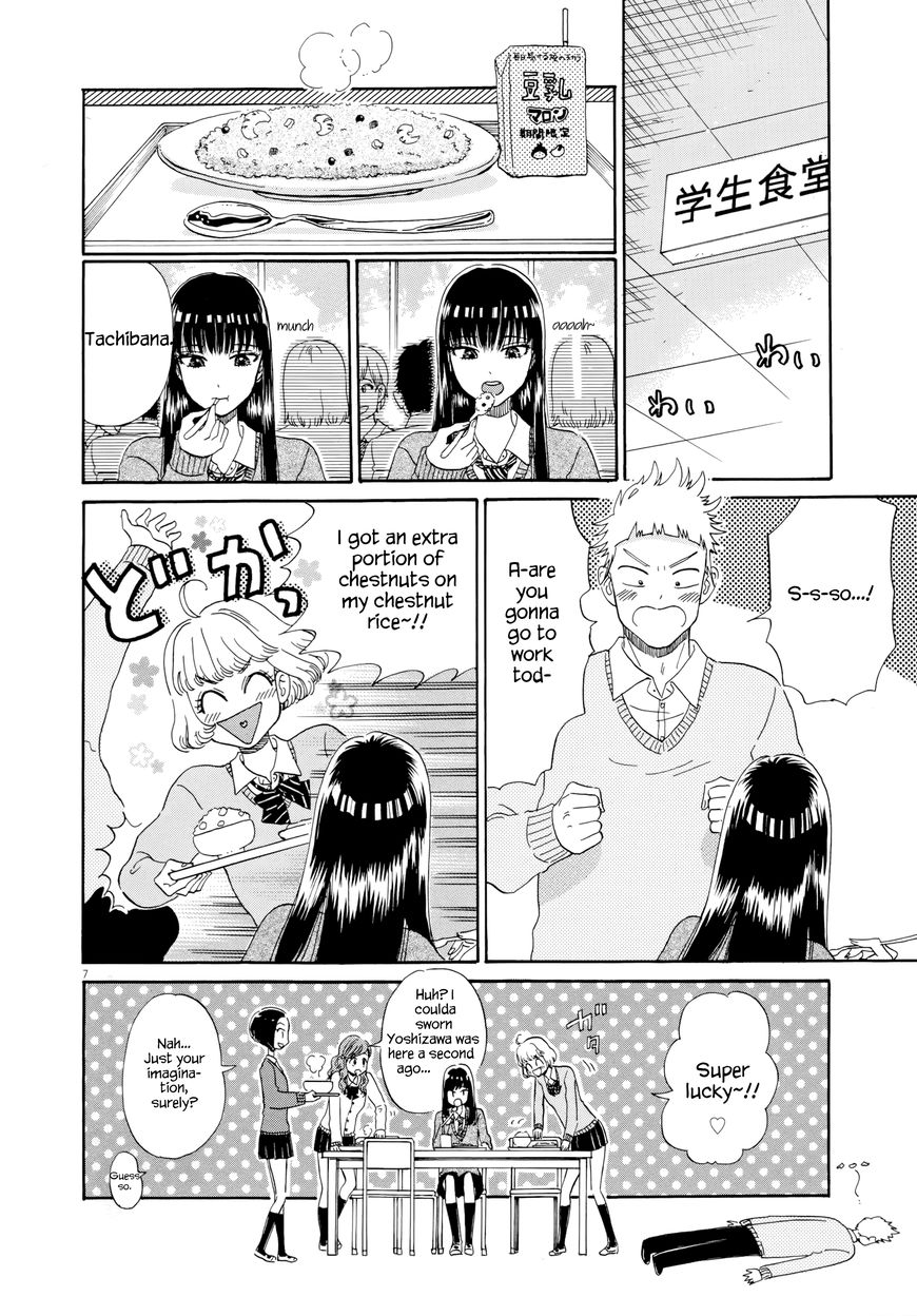 Koi wa Amaagari no You ni Chapter 33 page 11 - Chapter 33