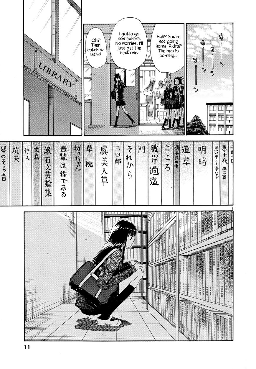 Koi wa Amaagari no You ni Chapter 33 page 12 - Chapter 33