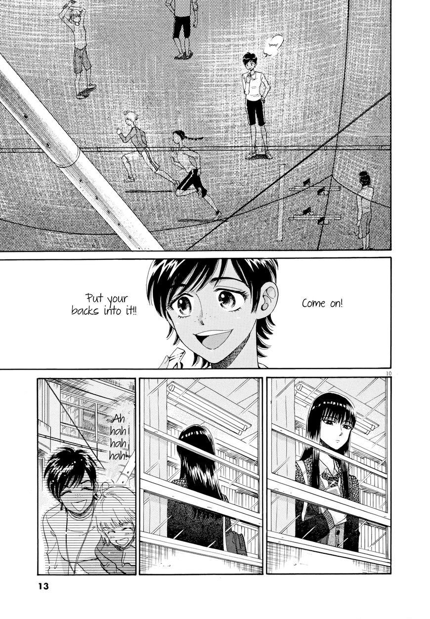 Koi wa Amaagari no You ni Chapter 33 page 14 - Chapter 33