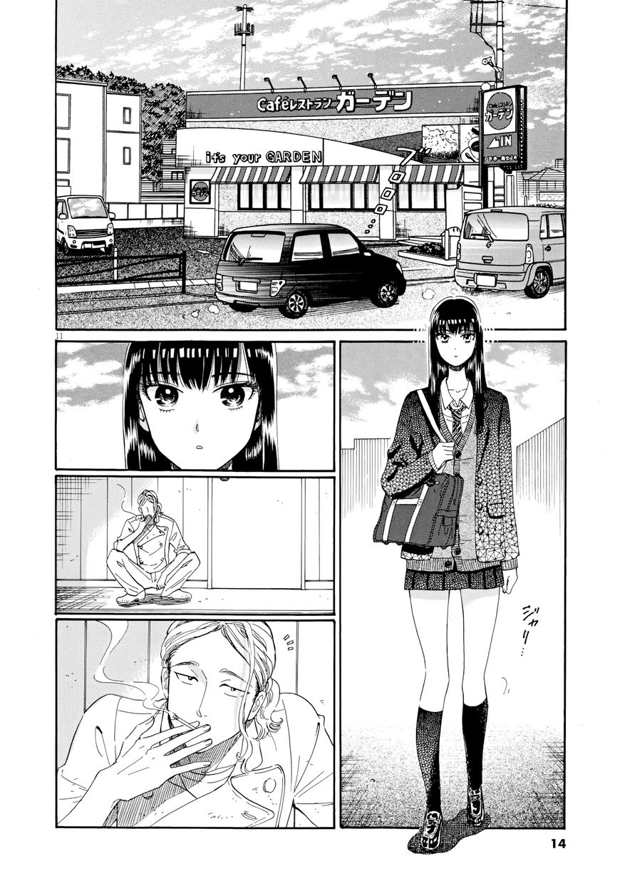 Koi wa Amaagari no You ni Chapter 33 page 15 - Chapter 33