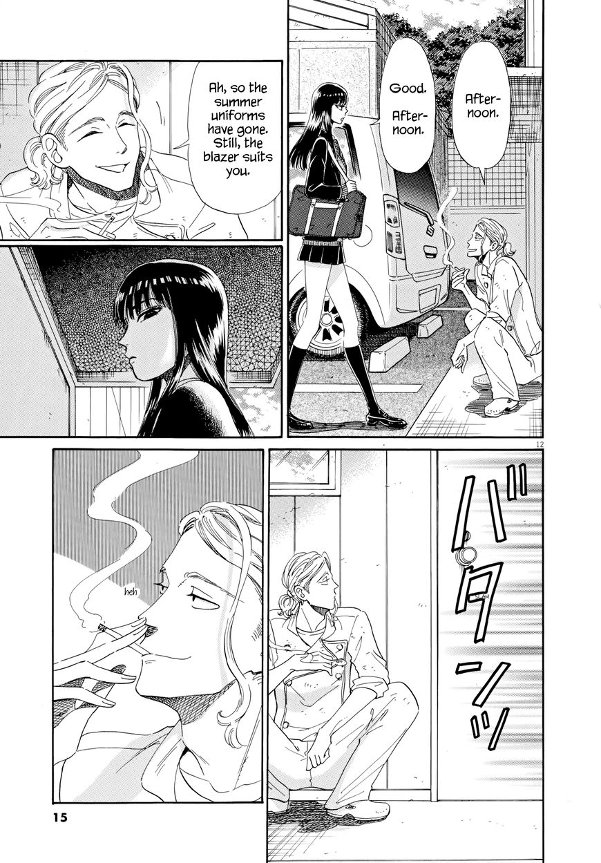 Koi wa Amaagari no You ni Chapter 33 page 16 - Chapter 33