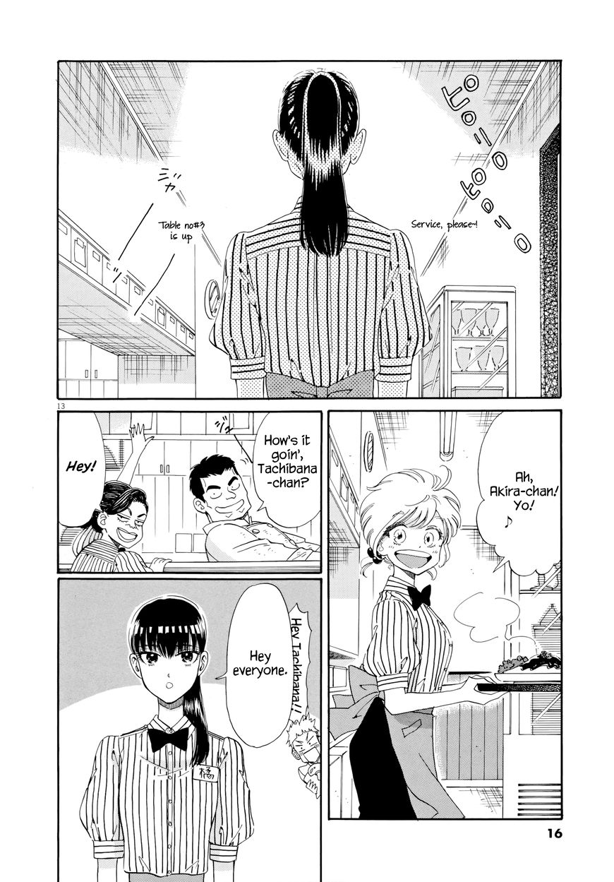 Koi wa Amaagari no You ni Chapter 33 page 17 - Chapter 33