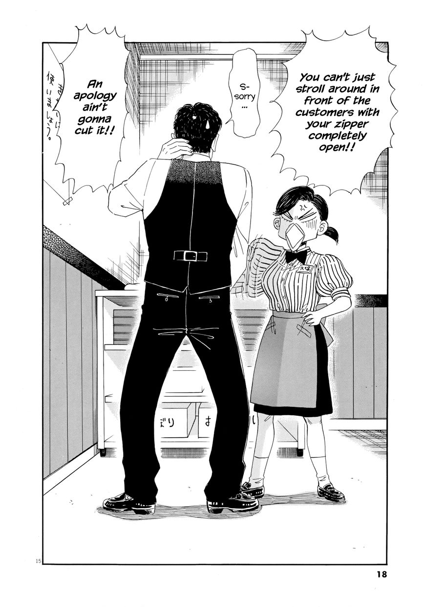 Koi wa Amaagari no You ni Chapter 33 page 19 - Chapter 33