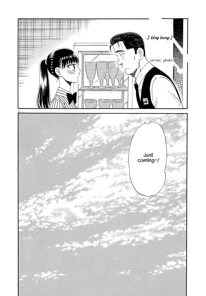 Koi wa Amaagari no You ni Chapter 33 page 24 - Chapter 33