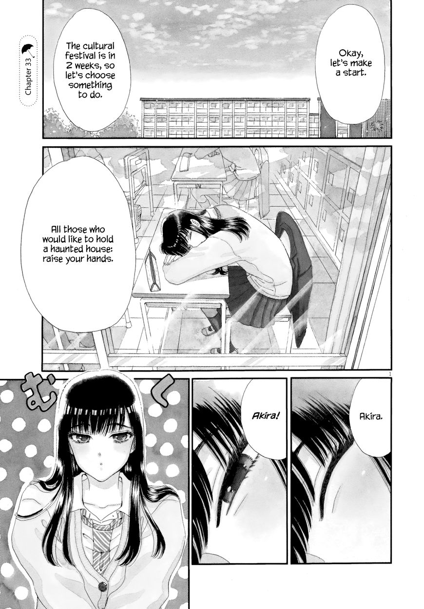 Koi wa Amaagari no You ni Chapter 33 page 5 - Chapter 33