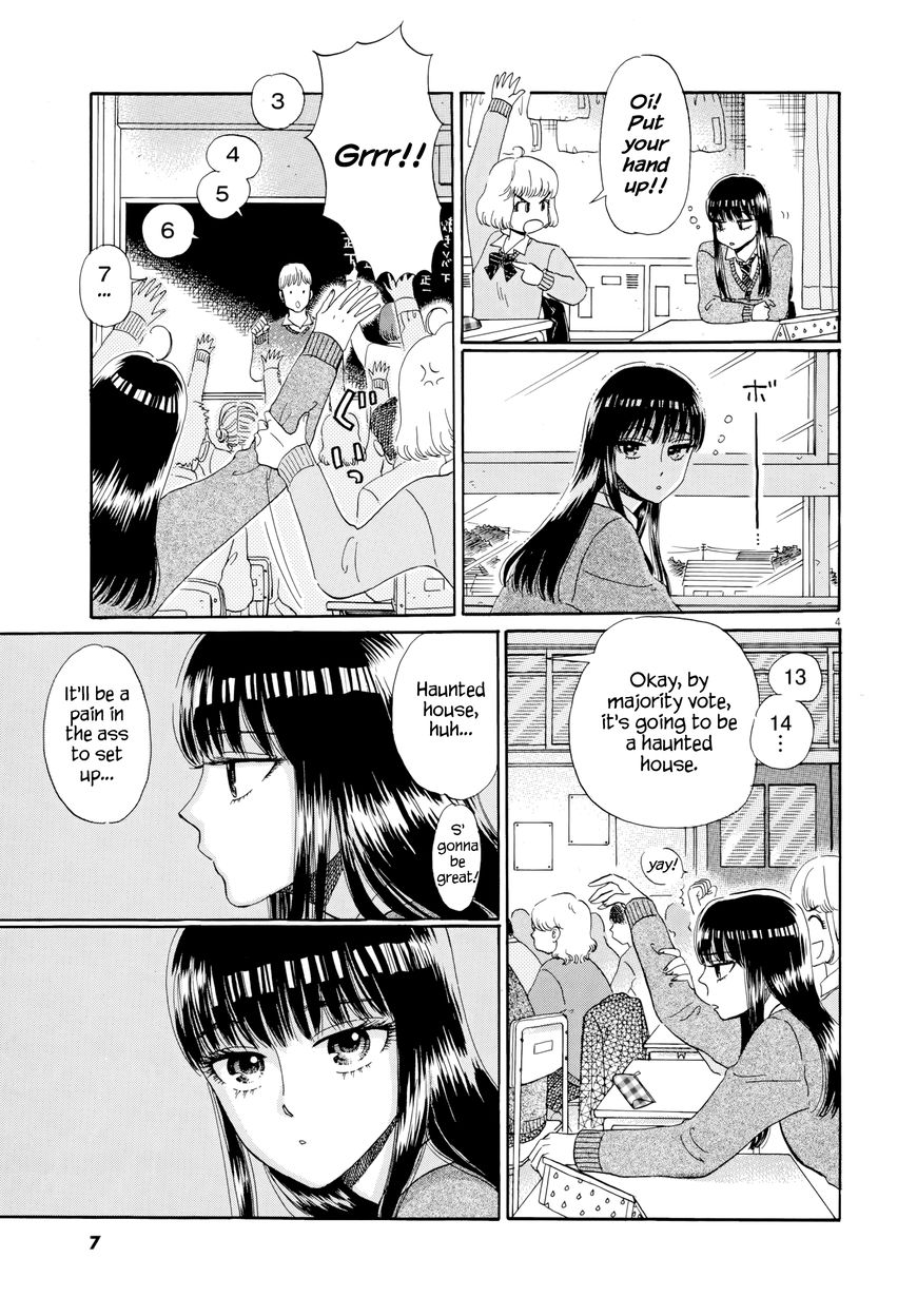Koi wa Amaagari no You ni Chapter 33 page 8 - Chapter 33