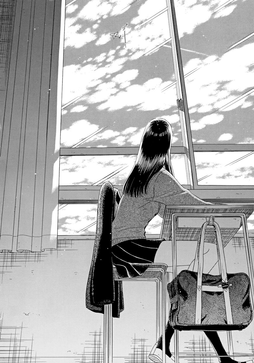 Koi wa Amaagari no You ni Chapter 33 page 9 - Chapter 33