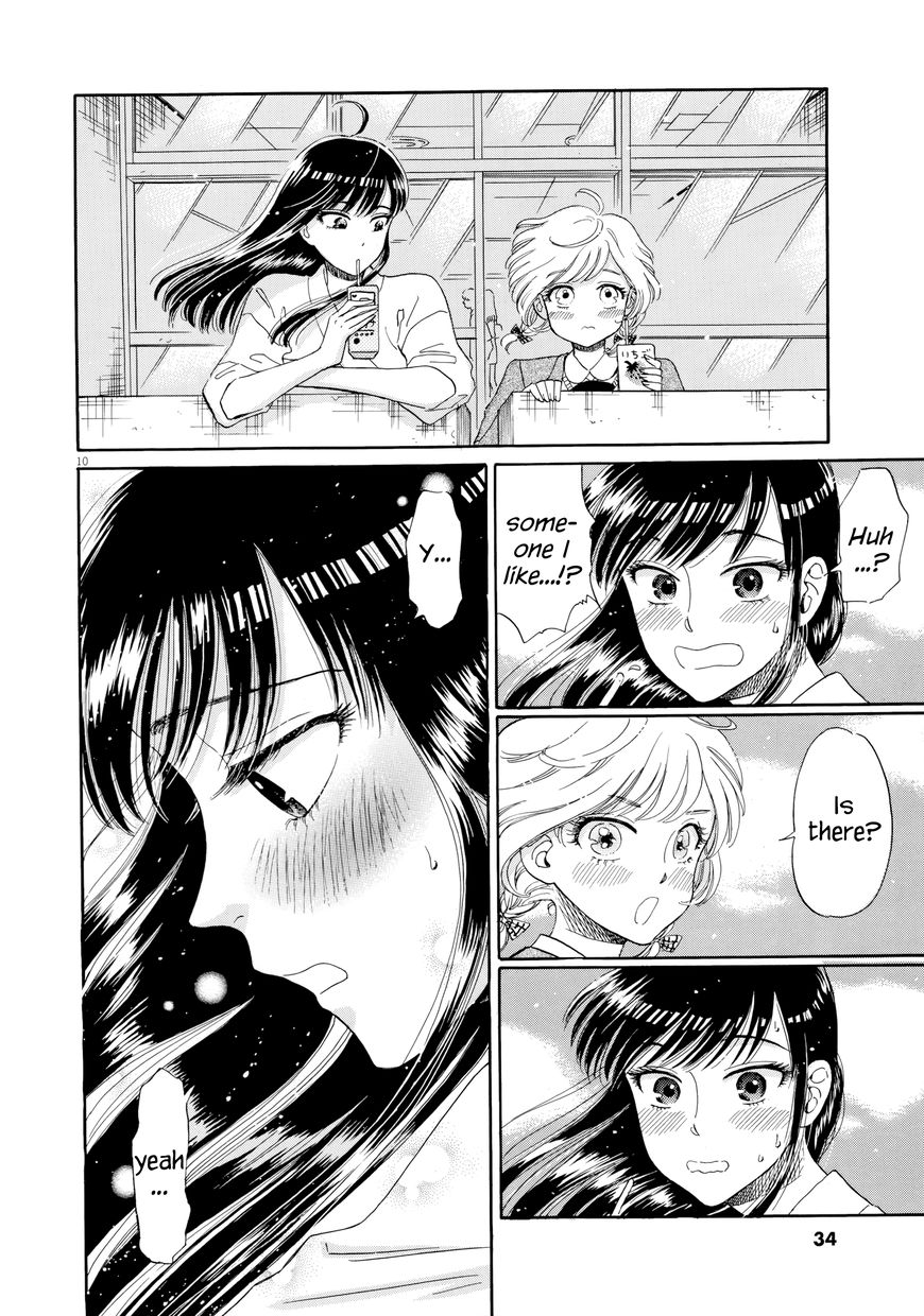 Koi wa Amaagari no You ni Chapter 34 page 10 - Chapter 34