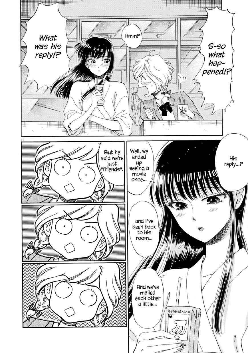 Koi wa Amaagari no You ni Chapter 34 page 12 - Chapter 34