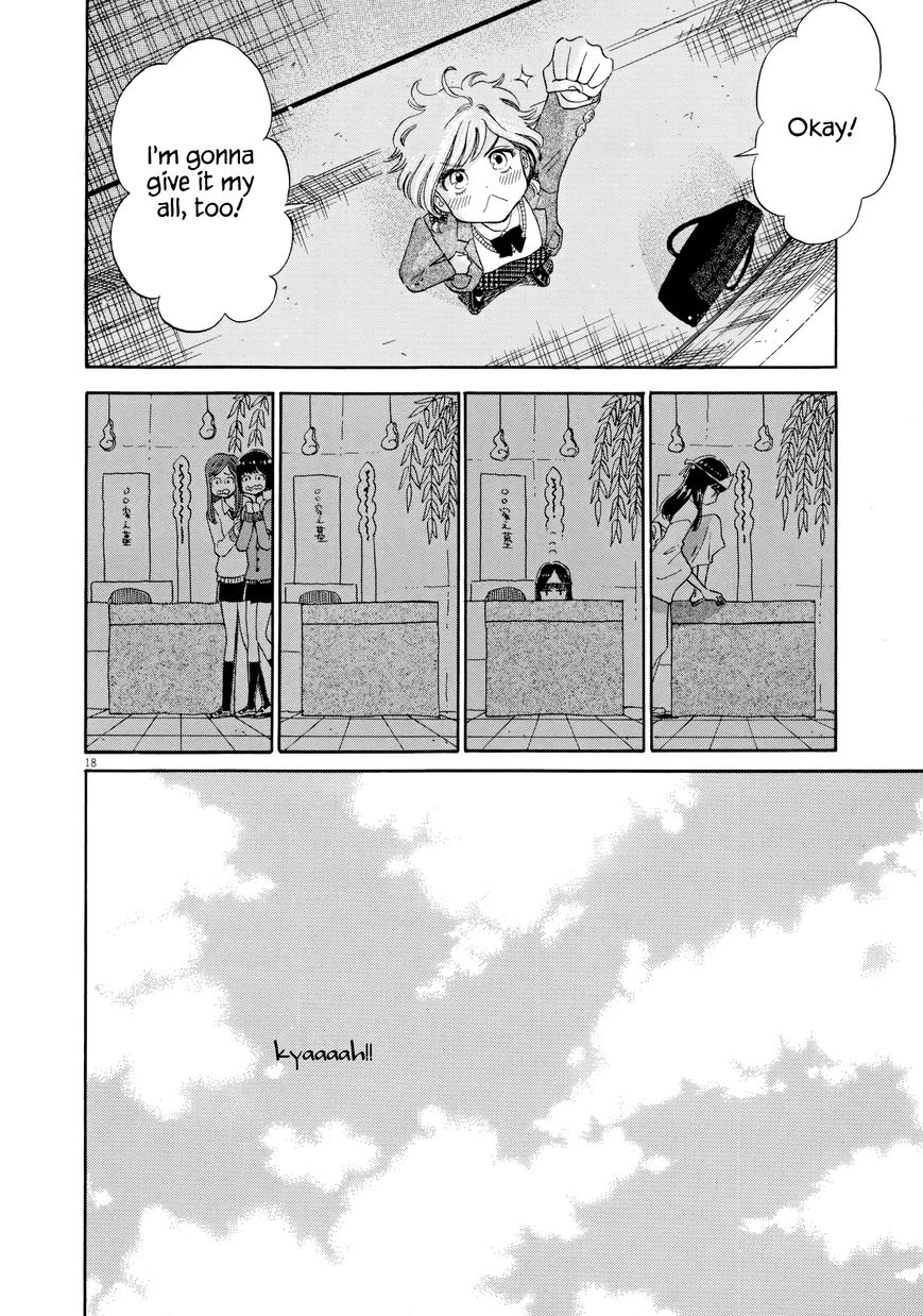 Koi wa Amaagari no You ni Chapter 34 page 18 - Chapter 34