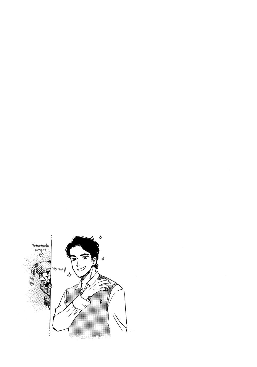Koi wa Amaagari no You ni Chapter 34 page 19 - Chapter 34