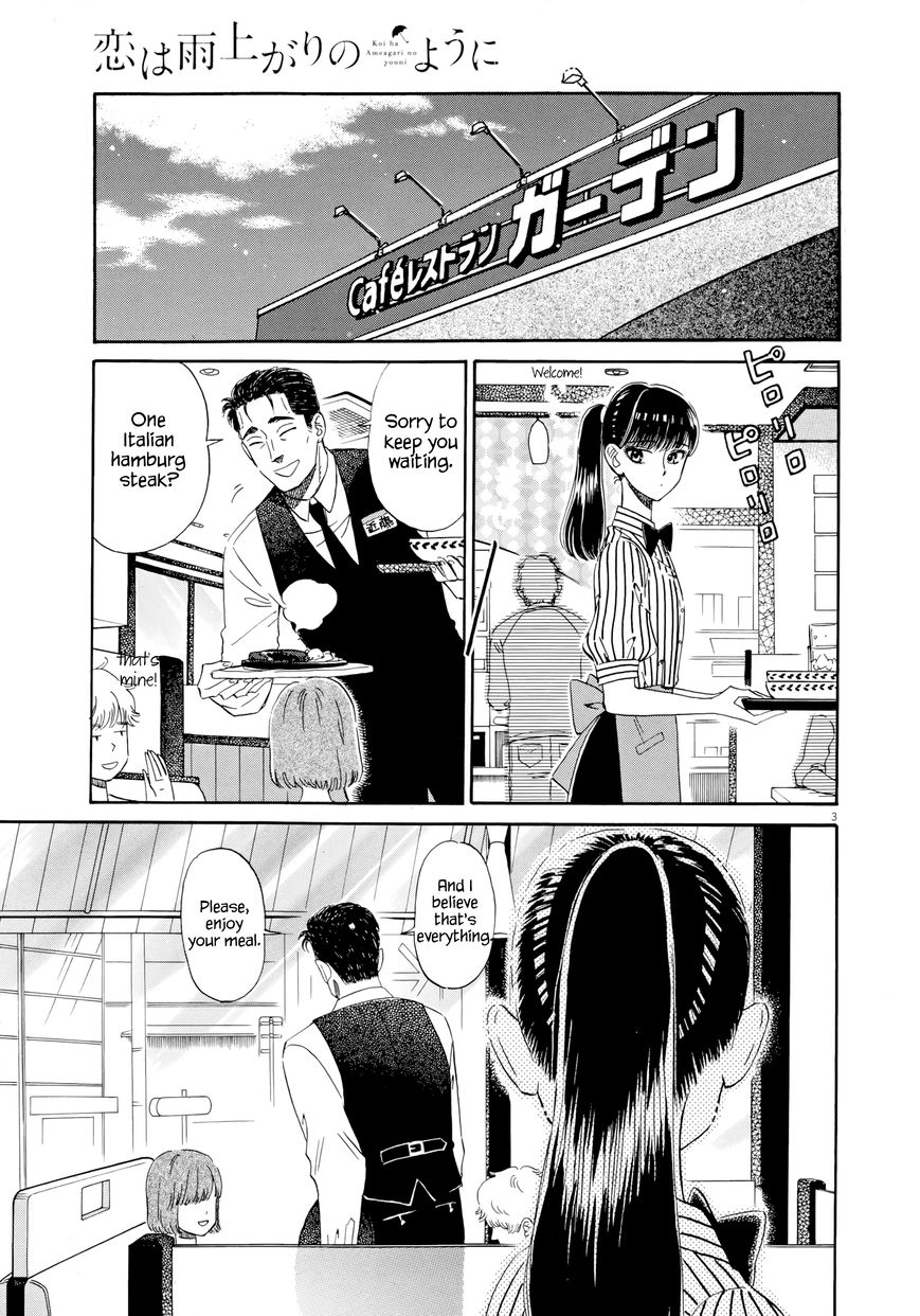 Koi wa Amaagari no You ni Chapter 34 page 3 - Chapter 34