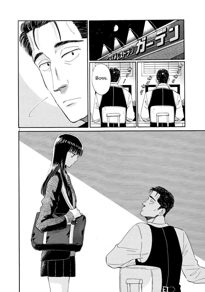 Koi wa Amaagari no You ni Chapter 34 page 4 - Chapter 34