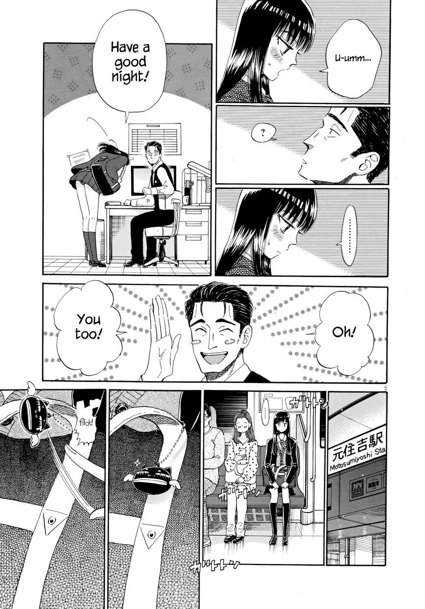 Koi wa Amaagari no You ni Chapter 34 page 5 - Chapter 34