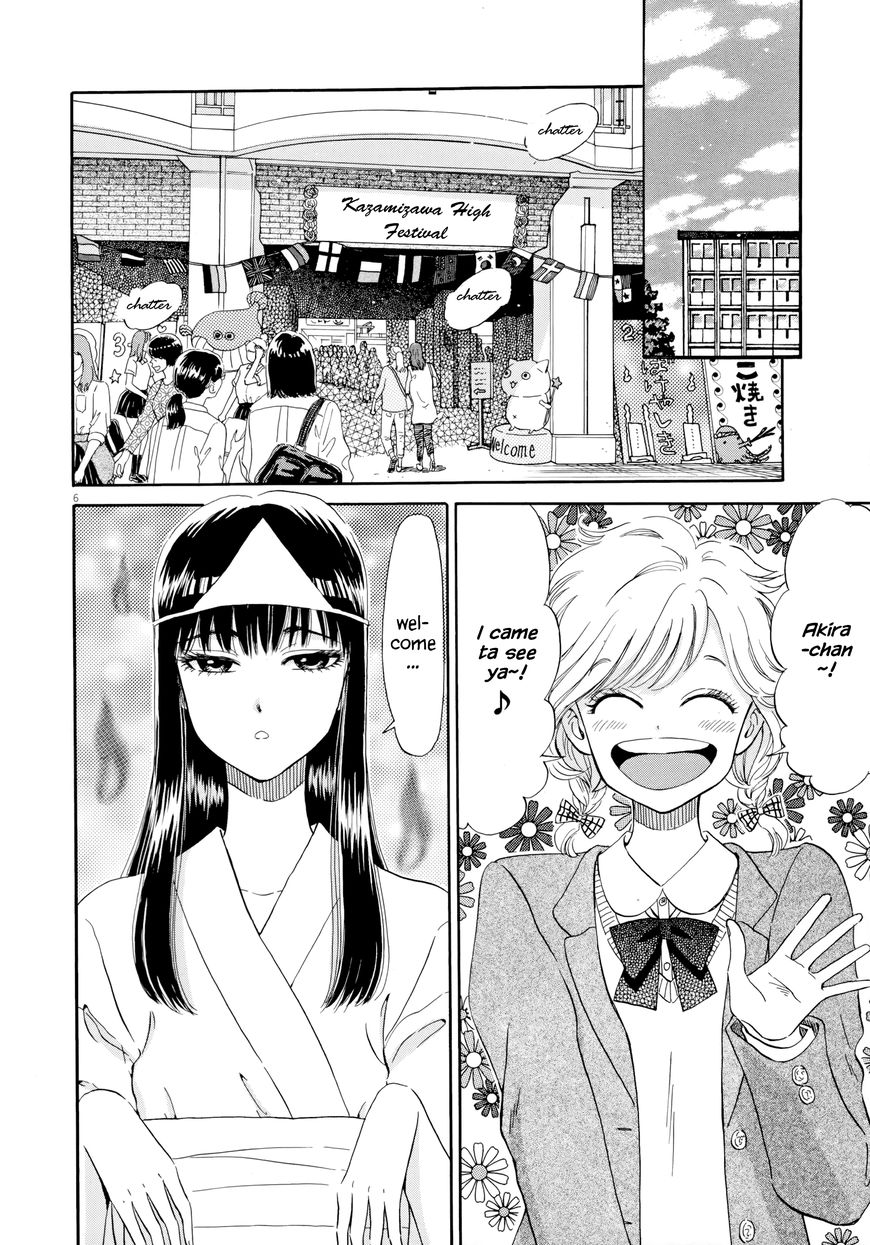 Koi wa Amaagari no You ni Chapter 34 page 6 - Chapter 34