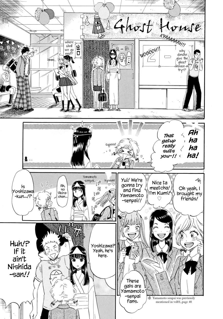 Koi wa Amaagari no You ni Chapter 34 page 7 - Chapter 34