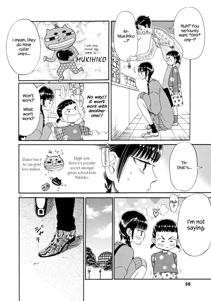 Koi wa Amaagari no You ni Chapter 35 page 14 - Chapter 35