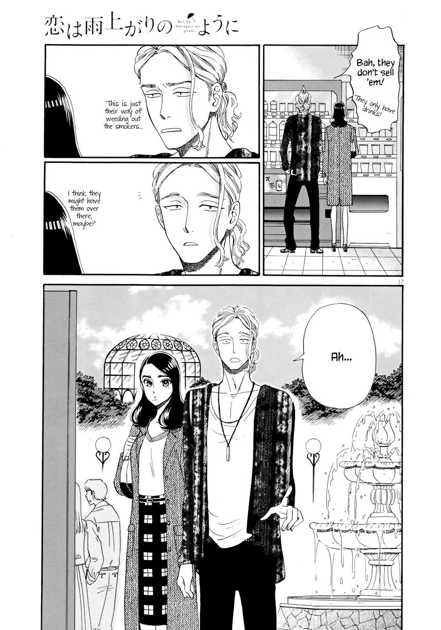 Koi wa Amaagari no You ni Chapter 35 page 17 - Chapter 35