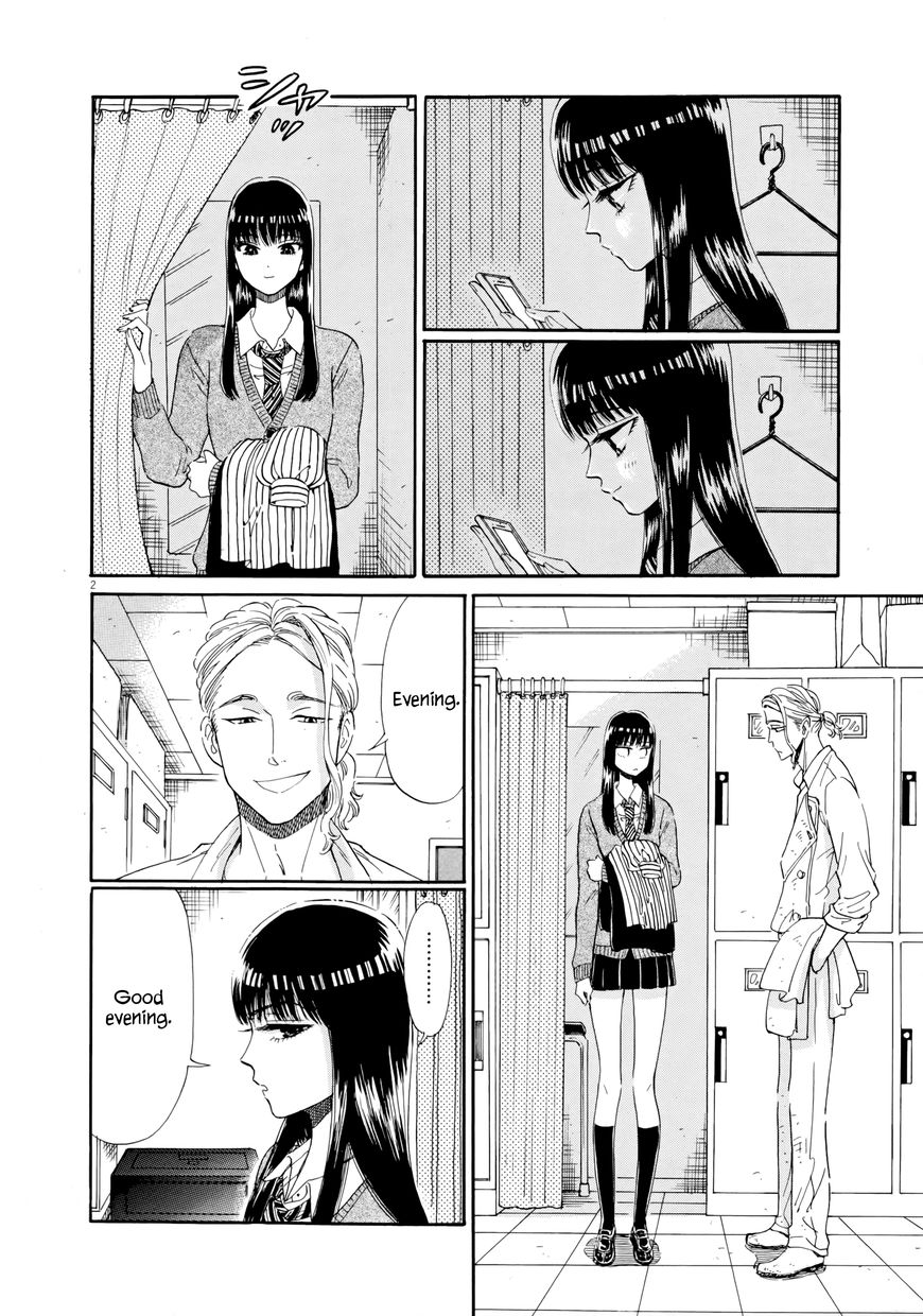 Koi wa Amaagari no You ni Chapter 35 page 2 - Chapter 35