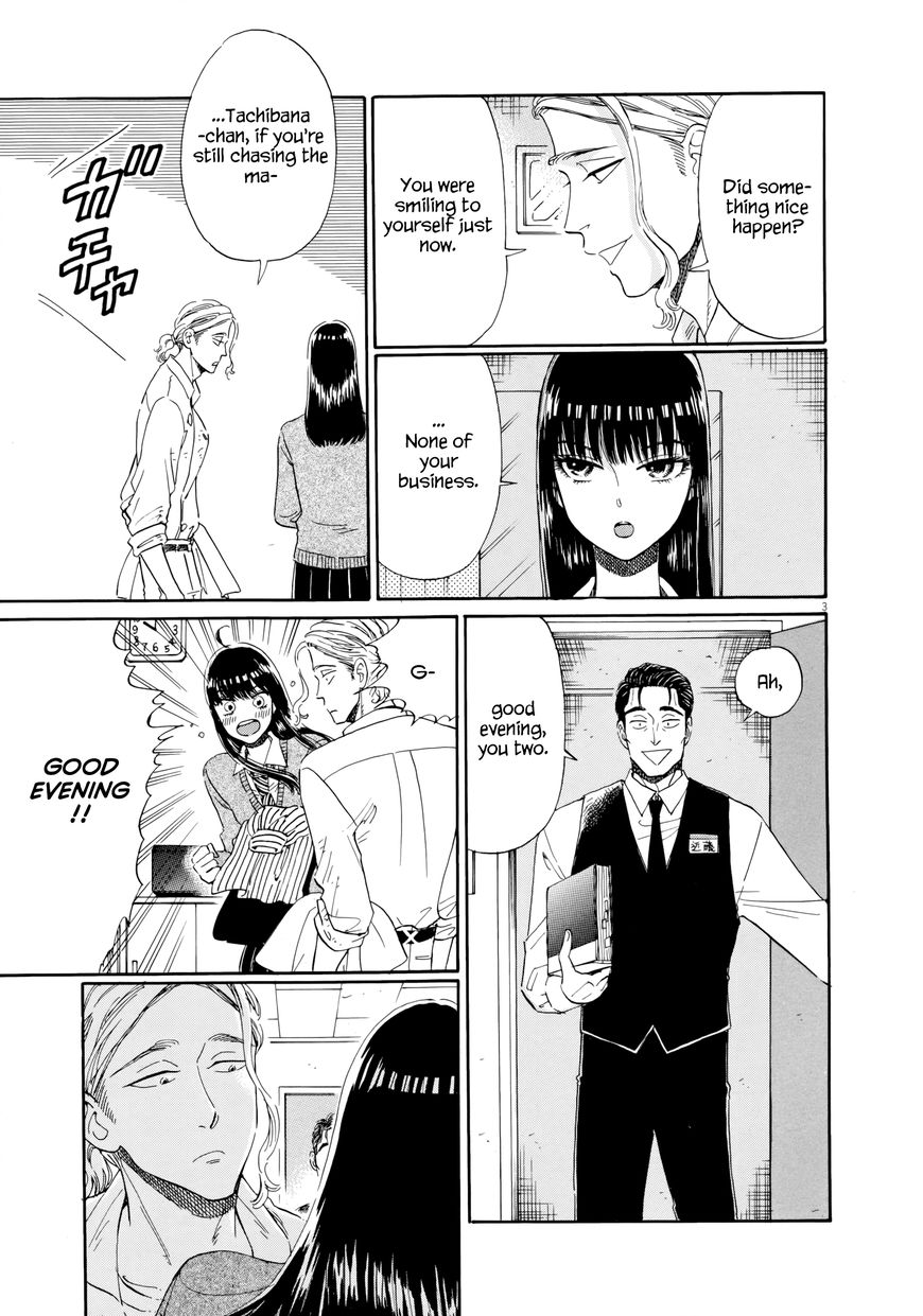 Koi wa Amaagari no You ni Chapter 35 page 3 - Chapter 35