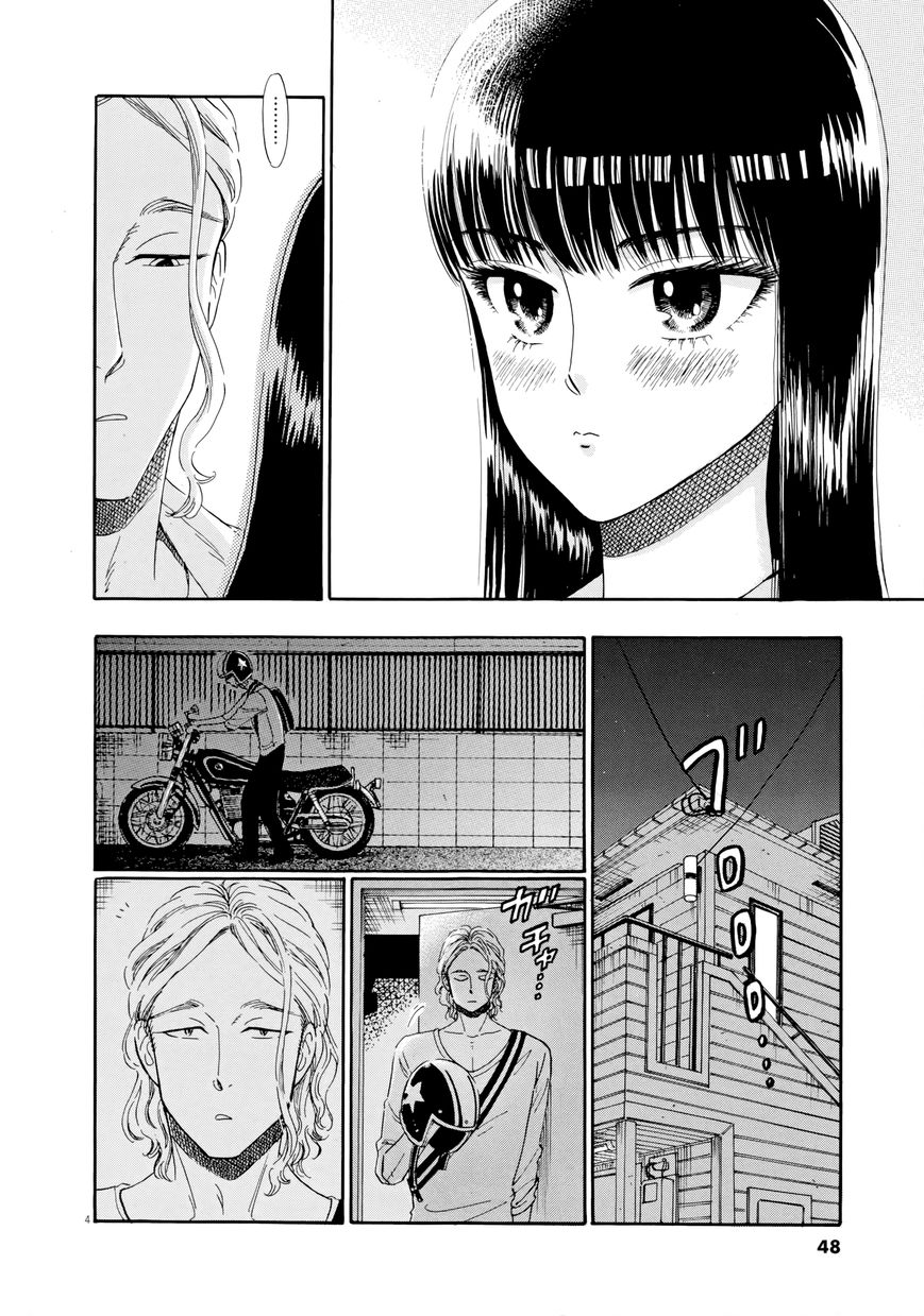 Koi wa Amaagari no You ni Chapter 35 page 4 - Chapter 35