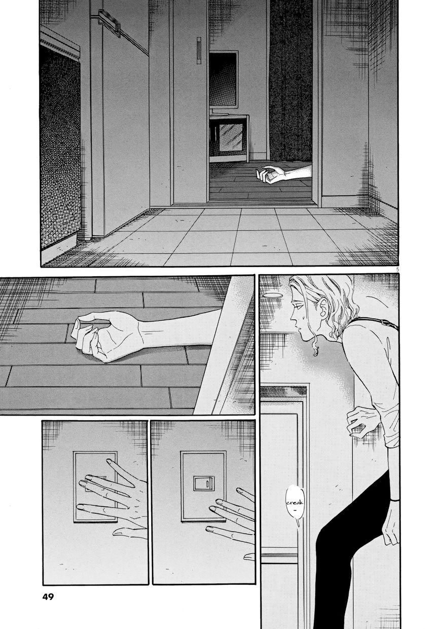 Koi wa Amaagari no You ni Chapter 35 page 5 - Chapter 35