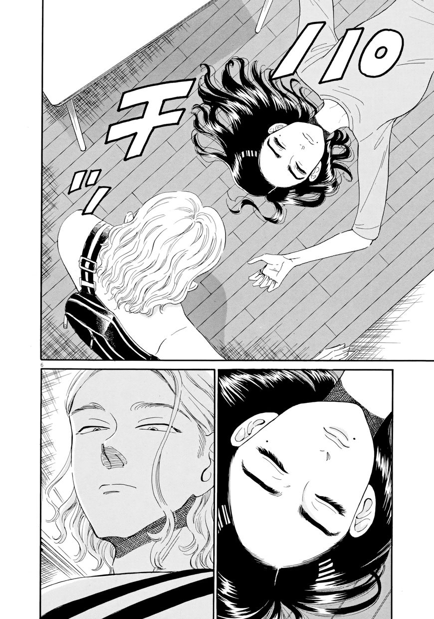 Koi wa Amaagari no You ni Chapter 35 page 6 - Chapter 35