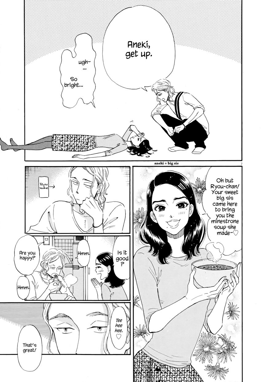 Koi wa Amaagari no You ni Chapter 35 page 7 - Chapter 35