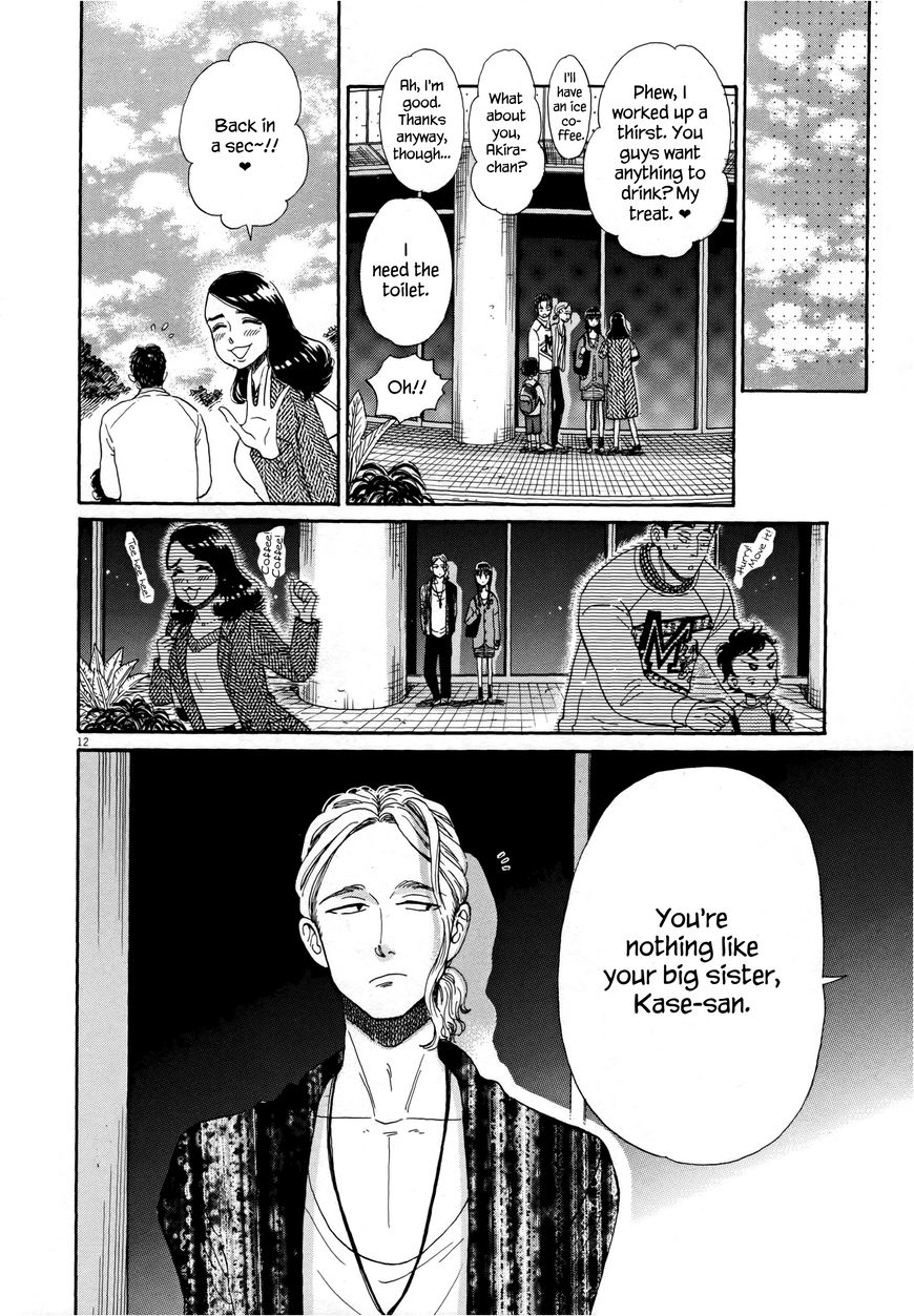 Koi wa Amaagari no You ni Chapter 36 page 11 - Chapter 36