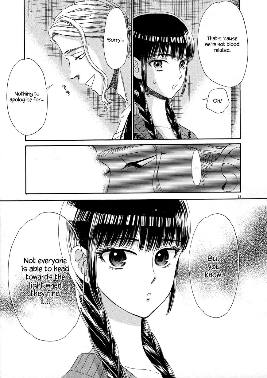 Koi wa Amaagari no You ni Chapter 36 page 12 - Chapter 36