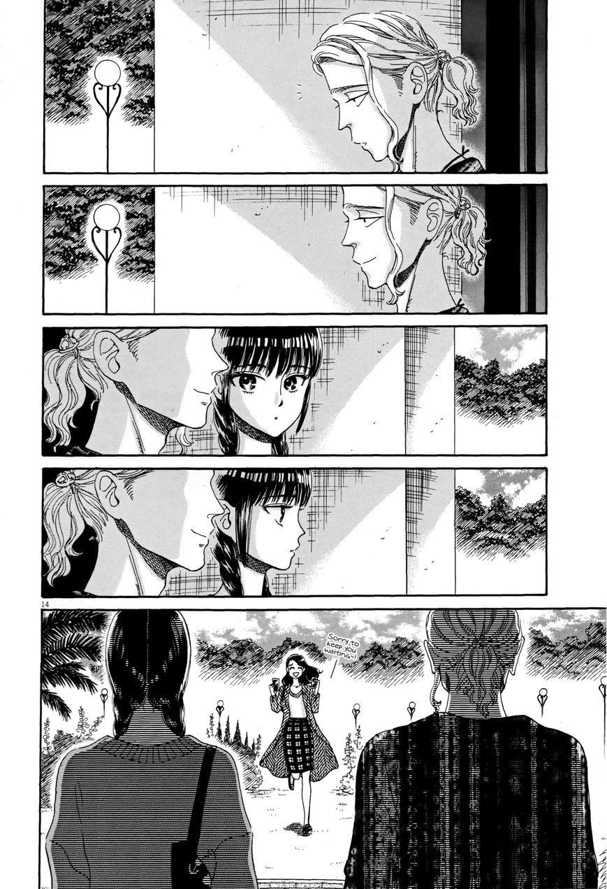Koi wa Amaagari no You ni Chapter 36 page 13 - Chapter 36
