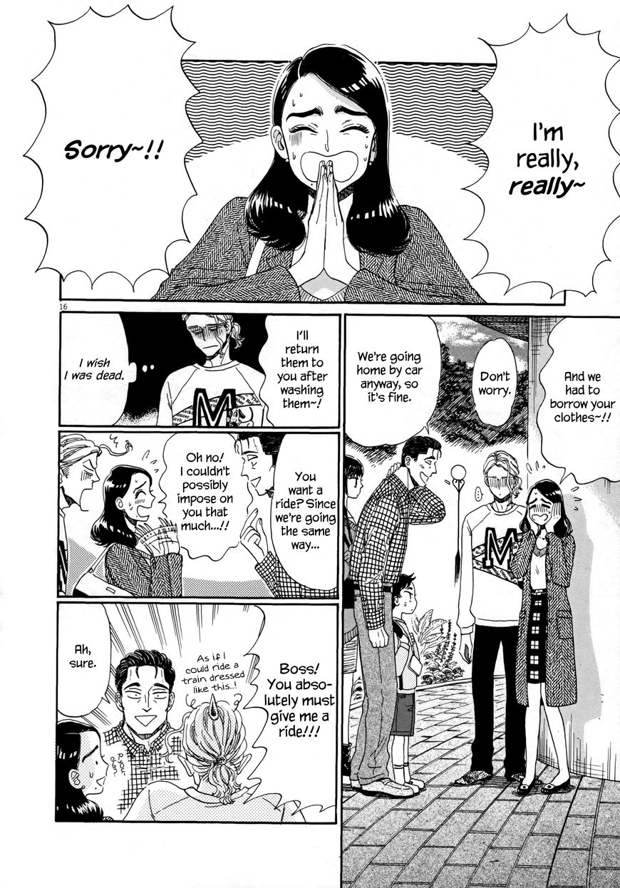 Koi wa Amaagari no You ni Chapter 36 page 15 - Chapter 36