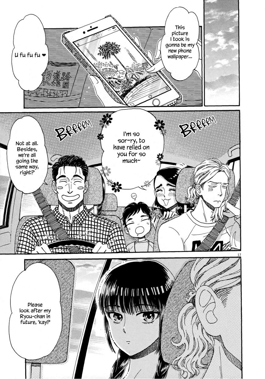 Koi wa Amaagari no You ni Chapter 36 page 16 - Chapter 36