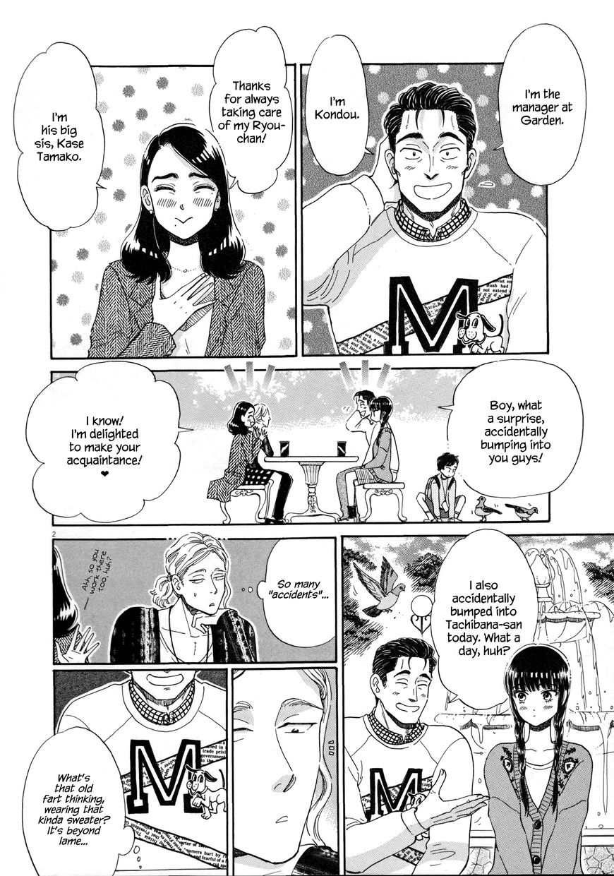 Koi wa Amaagari no You ni Chapter 36 page 2 - Chapter 36