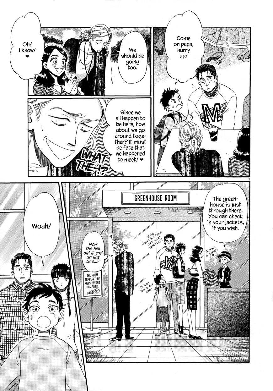Koi wa Amaagari no You ni Chapter 36 page 3 - Chapter 36