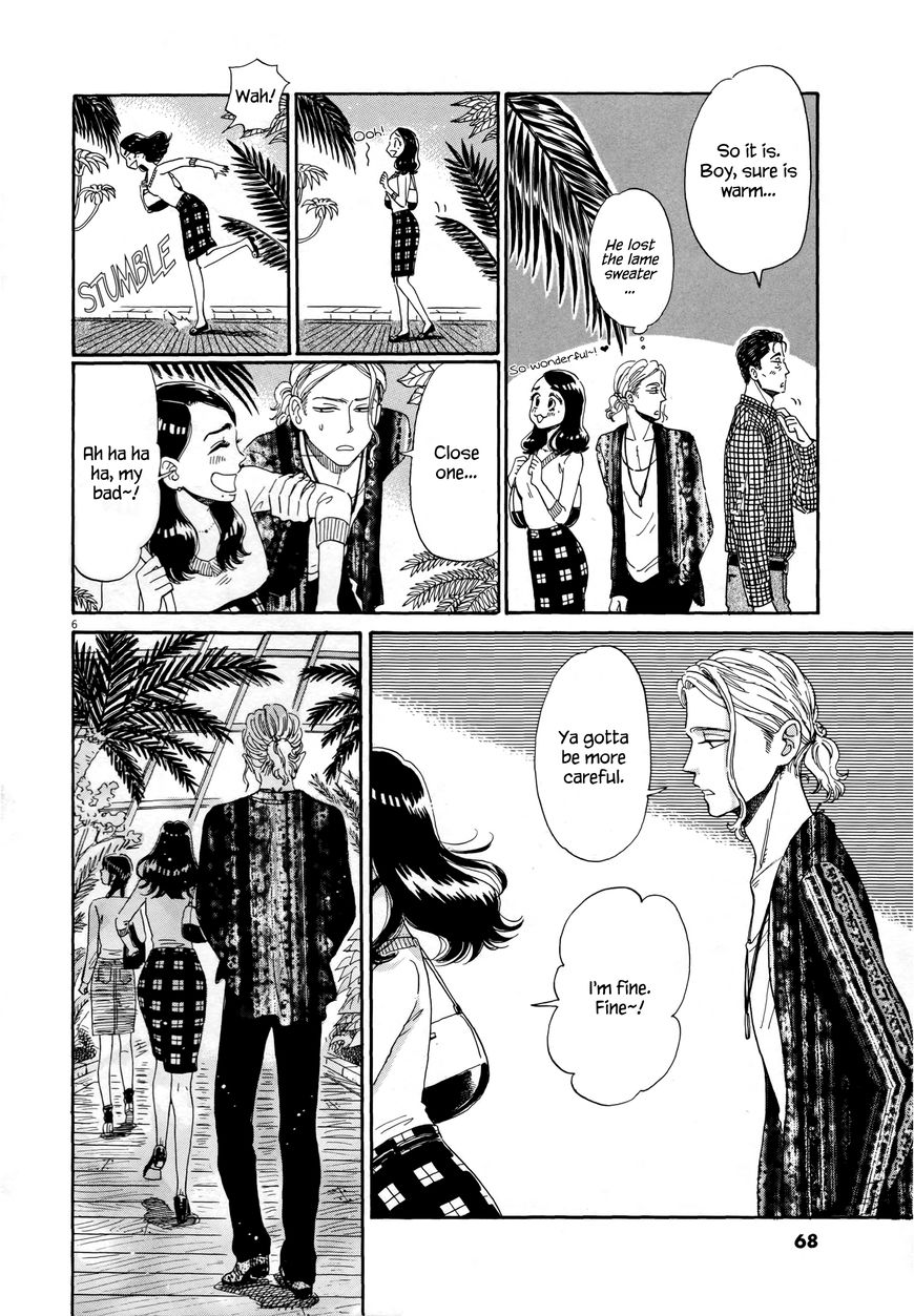 Koi wa Amaagari no You ni Chapter 36 page 5 - Chapter 36