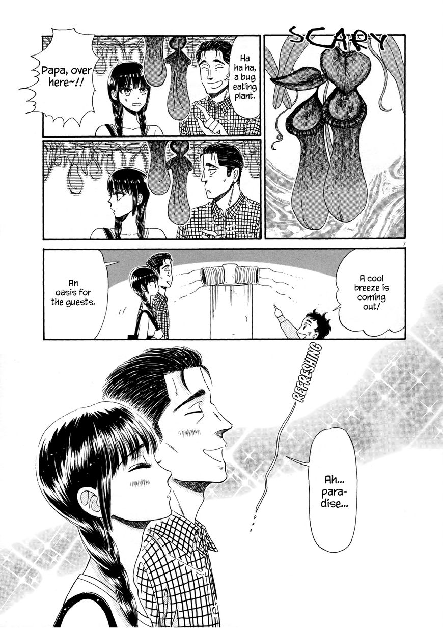 Koi wa Amaagari no You ni Chapter 36 page 6 - Chapter 36