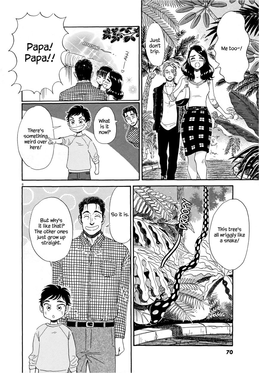 Koi wa Amaagari no You ni Chapter 36 page 7 - Chapter 36