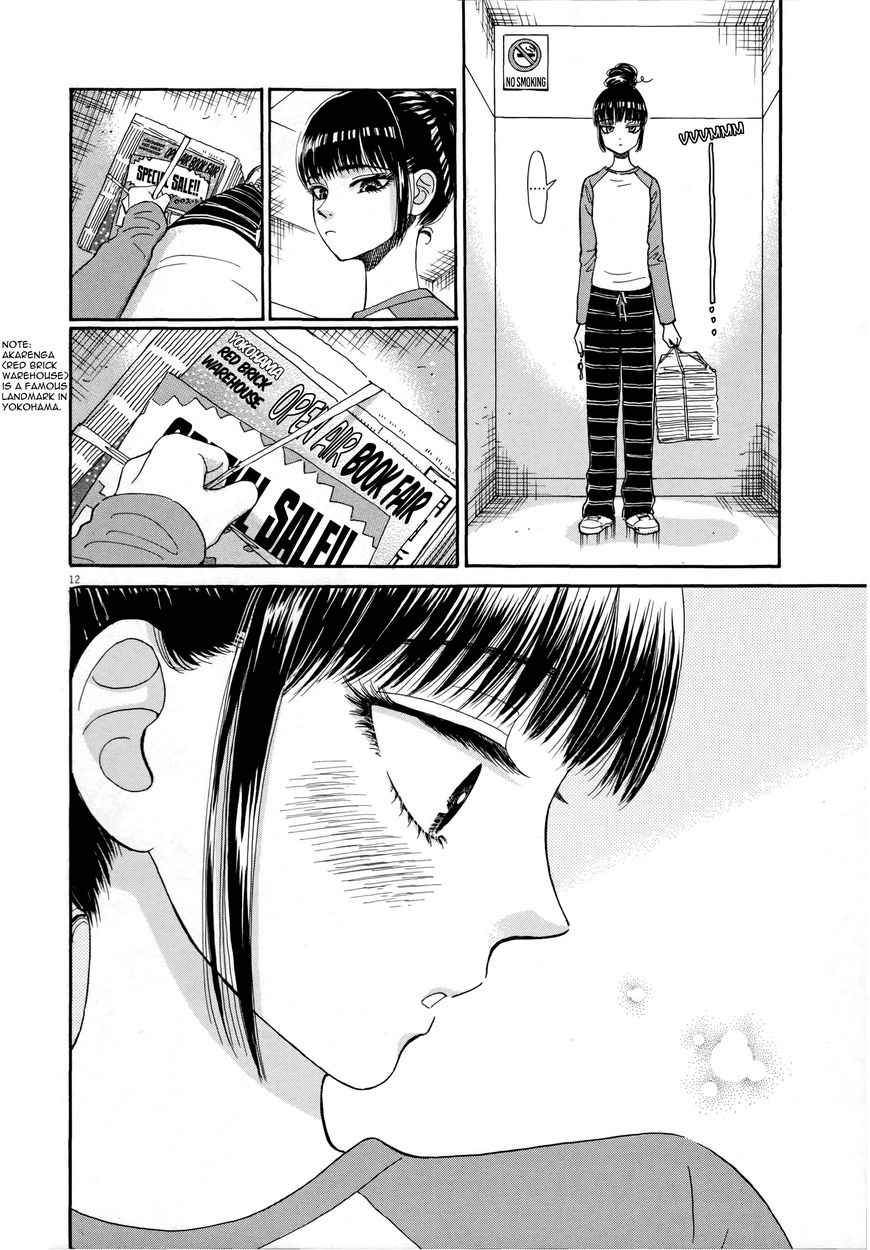 Koi wa Amaagari no You ni Chapter 37 page 12 - Chapter 37