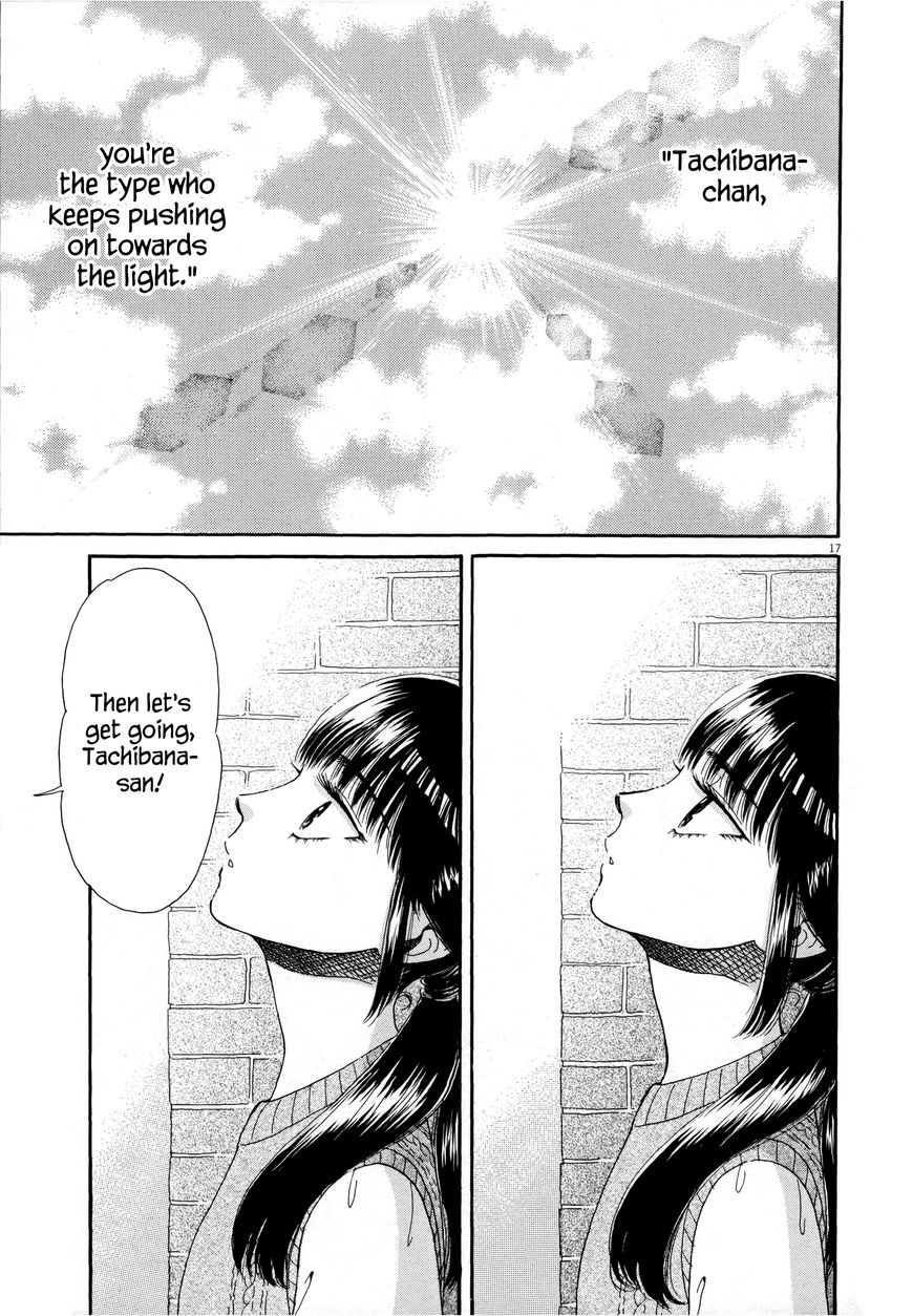 Koi wa Amaagari no You ni Chapter 37 page 17 - Chapter 37