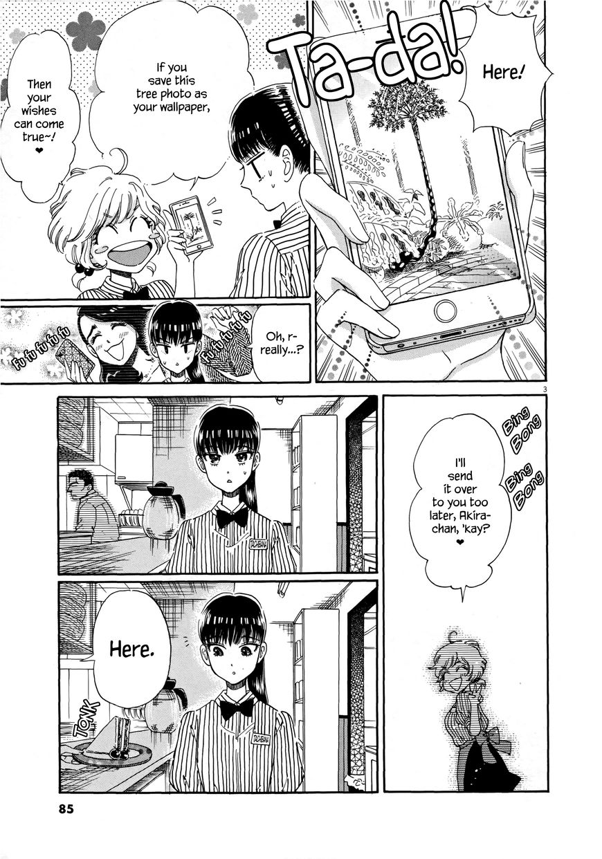 Koi wa Amaagari no You ni Chapter 37 page 3 - Chapter 37