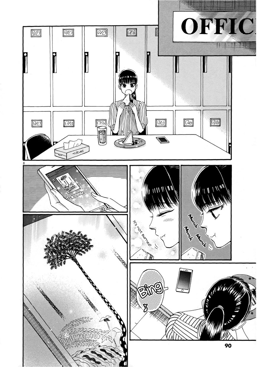 Koi wa Amaagari no You ni Chapter 37 page 8 - Chapter 37