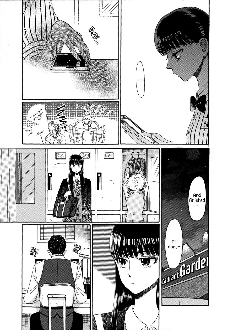 Koi wa Amaagari no You ni Chapter 37 page 9 - Chapter 37