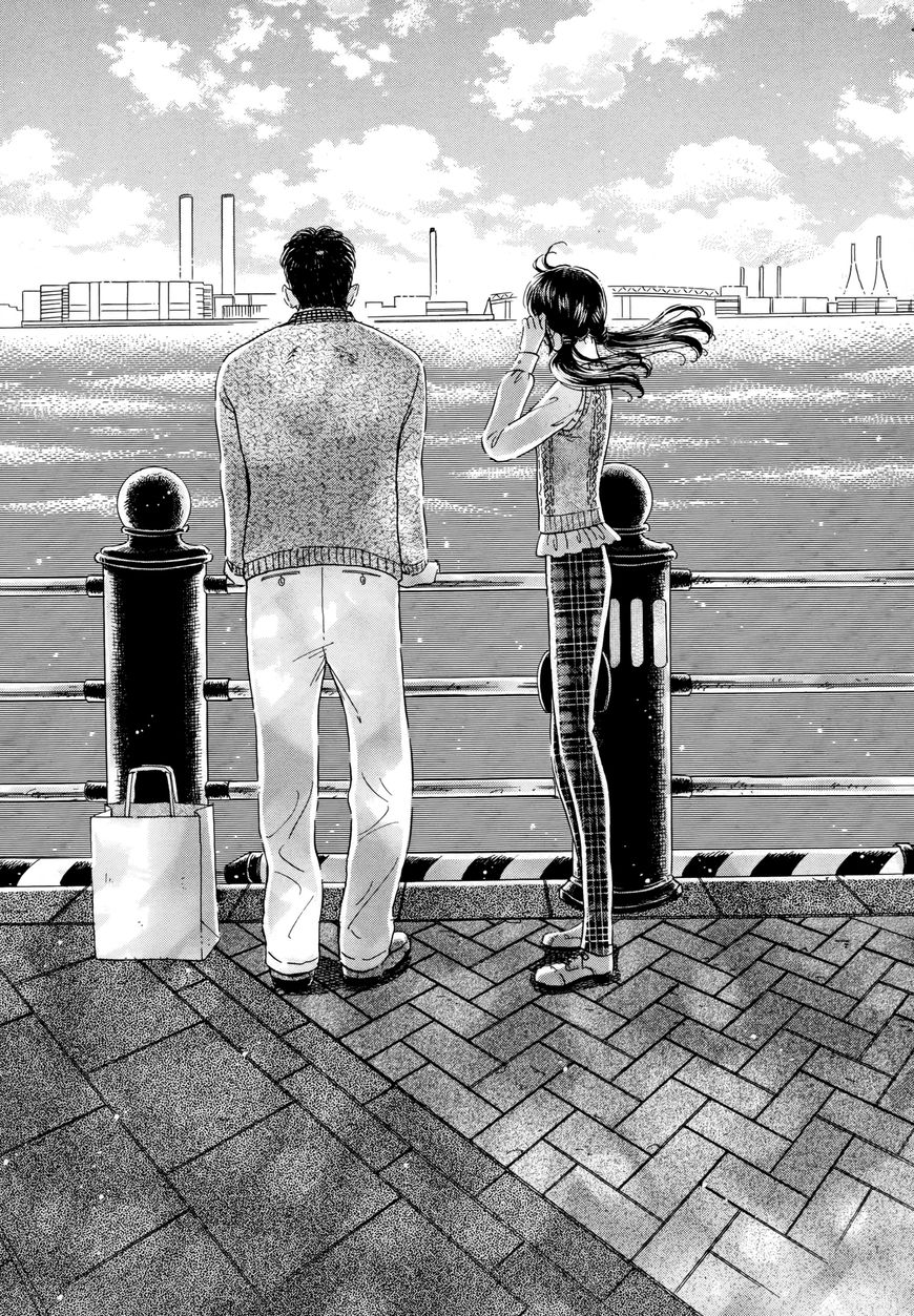 Koi wa Amaagari no You ni Chapter 38 page 13 - Chapter 38